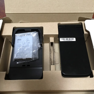 決まりましたの画像