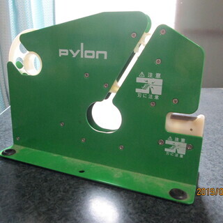 pylon,バックシーラー