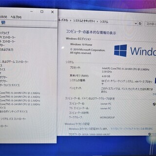 【中古動作品】新品 SSD 120GB☆NEC-VN770/D-Corei5-ブルーレィ-Windows 10☆一体型の画像