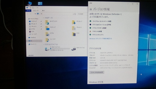ＮＥＣ　一体型パソコン