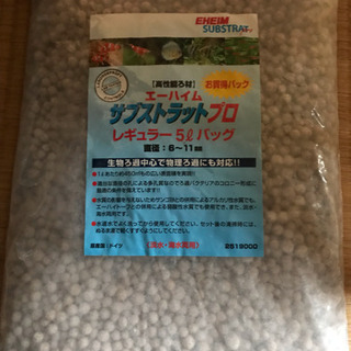 熱帯魚の土、ろ材その他の画像