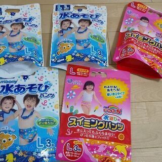 水遊び用おむつ