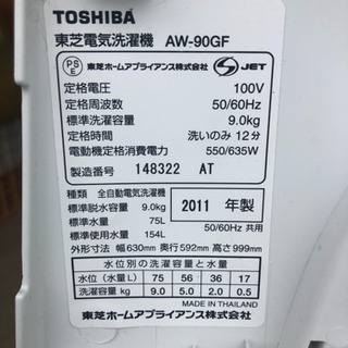 説明文をよく読んでからの購入を、お願いします！の画像