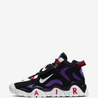 AIR BARRAGE