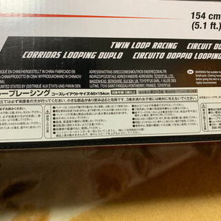 ツインループレーシングの画像