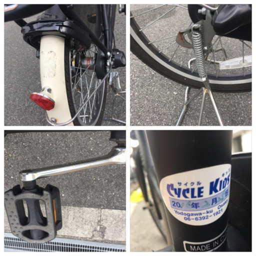 ママフレ 子供乗せ自転車 (前子供乗せ)