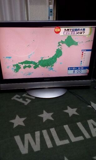 リモコン無し　MITSUBISHI　37インチ