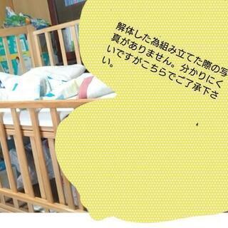 カトージベビーベットの画像