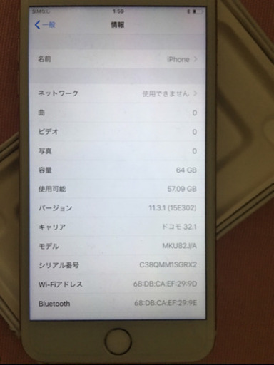 iPhone6s plus SIMフリー