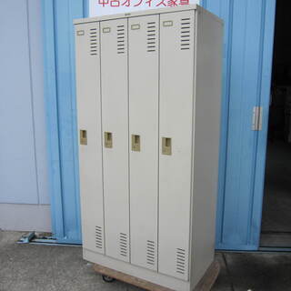 4人用ロッカー　更衣ロッカー　コクヨ製　旧LK　ニューグレー色