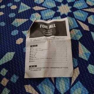 前十字靭帯用装具  右膝用の画像