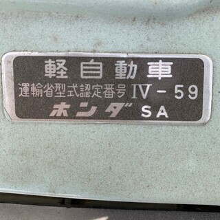 HONDA　LIFE　ホンダ　ライフ　ＳＡ　部品取り　車検　無	の画像