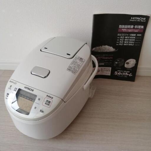 HITACHI　スチームカット　RZ-MX100J