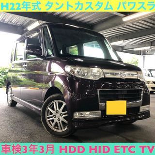 2019年7月18日売約済み★ありがとうございました★車検R3年...