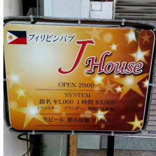 フロアレディ急募！リニューアルopenにつき新規従業員急募