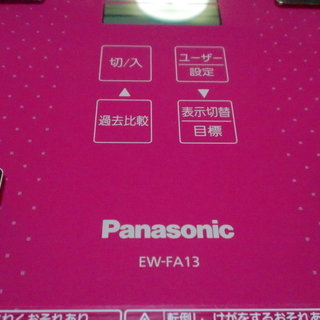 パナソニック体組み成計（EW-FA13）ピンク中古  の画像
