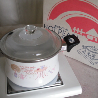 無料！電気保温トレー＆両手鍋１６ｃｍ（ホーロー）