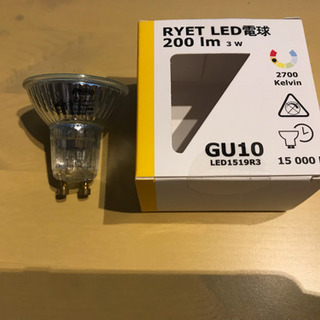 【お取引中】室内シーリング照明 5灯 電球つき(IKEA製)の画像