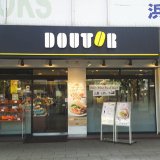 【社員登用あり】未経験OK！アルバイト・パートさん大募集です！