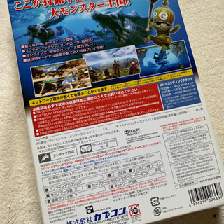 W i i  モンスターハンター  3の画像