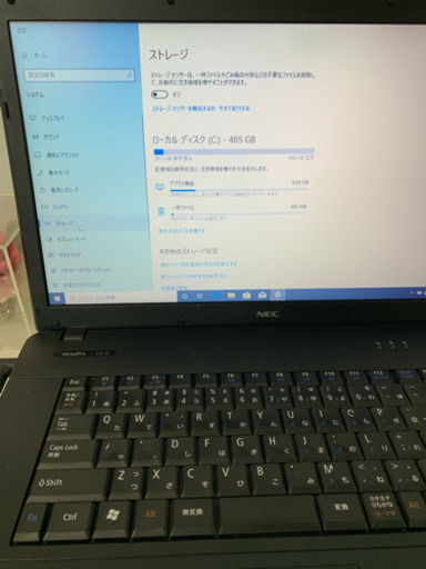 NEC ノートパソコン 大容量500GB お仕事に即使えます❗️