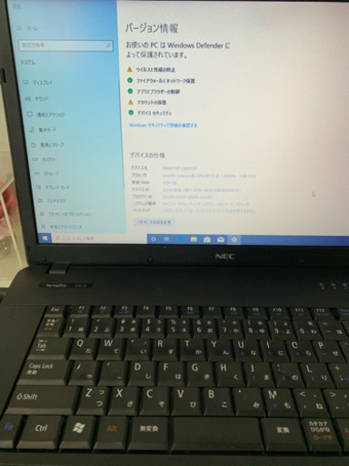 NEC ノートパソコン 大容量500GB お仕事に即使えます❗️