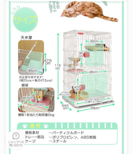 子猫向け ケージ 2段 ミニ コンパクト キャスター付き ゲージ