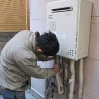 給湯器工事致します