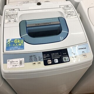 安心動作保証6ヶ月付！日立の簡易乾燥付洗濯機