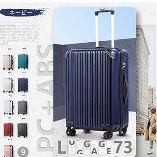 【新品Mサイズ60L】TSAロックキャリーバッグ スーツケースの画像