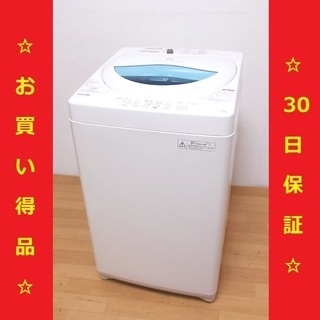 木村東芝/TOSHIBA 2017年製 5kg 洗濯機 AW-5G5　/SL2