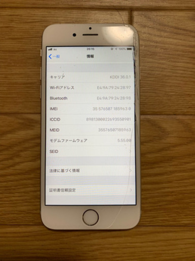iPhone 6s キャリアau