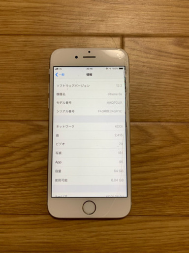 iPhone 6s キャリアau