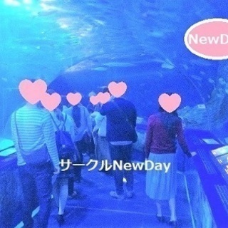 🐟水族館の散策コン in しながわ水族館！🌼 趣味別の恋活＆友達...