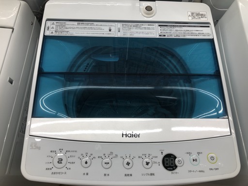 【安心6ヶ月保証】2018年製/Hiaier/5.5kg/全自動洗濯機【トレファク花小金井店】
