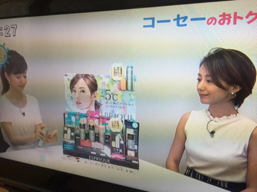 【受付終了】TOSHIBA REGZA 32型 液晶テレビ 2009年製