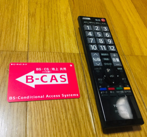 【受付終了】TOSHIBA REGZA 32型 液晶テレビ 2009年製