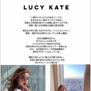 B.I.G (女の子限定♡英会話)の画像