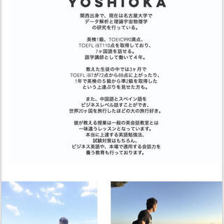 初心者大歓迎！新しいコンセプトの語学Ｘビジネススクール Business Innovation Group (BIG)の画像