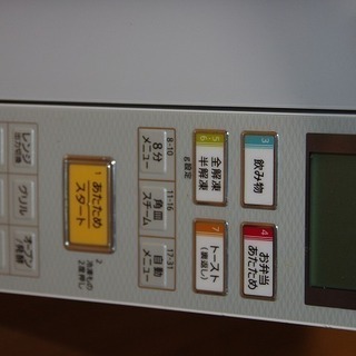 Panasonic　パナソニック　オーブンレンジ　NE-C236-Wの画像
