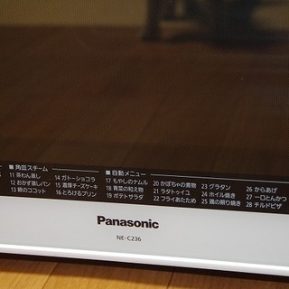 Panasonic　パナソニック　オーブンレンジ　NE-C236-Wの画像