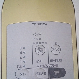【交渉中】除湿機　冷風機　スポットクーラー　簡易エアコン　トヨトミ　TOYOTOMI　TDB-D12Aの画像