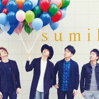 sumika好きな人のためのsumika会🤤♥︎♥︎趣味友で盛り...