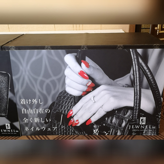 7/9(火)ジュネル体験型イベントLOOK Luck JJ Ev...