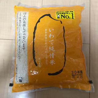 お米 1キロ
