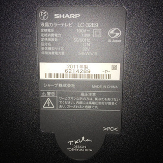 32型 SHARP AQUOS シャープ アクオス 2011年製の画像