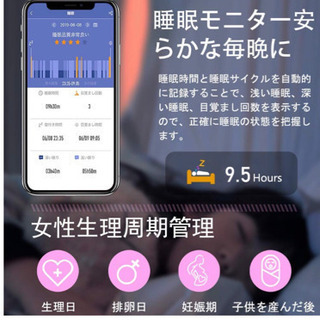 スマートウォッチ 2019最新 血圧計 活動量計 Borllyem IP67完全防水 心拍計 歩数計 スマートブレスレット1.14インチカラースクリー 消費カロリー アラーム 睡眠検測 女性生理期管理 腕時計 長い待機時間 長座注意 着信電話通知/Twitter/facebook/Line/アプリ通知 USB充電 日本語対応 iOS/Android対応 【日本語説明書付き】の画像