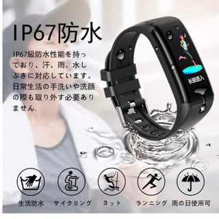 スマートウォッチ 2019最新 血圧計 活動量計 Borllyem IP67完全防水 心拍計 歩数計 スマートブレスレット1.14インチカラースクリー 消費カロリー アラーム 睡眠検測 女性生理期管理 腕時計 長い待機時間 長座注意 着信電話通知/Twitter/facebook/Line/アプリ通知 USB充電 日本語対応 iOS/Android対応 【日本語説明書付き】の画像