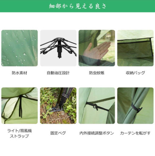 《残り１つ》Bfull テント 3-4人用 ワンタッチテント 二重層 設営簡単