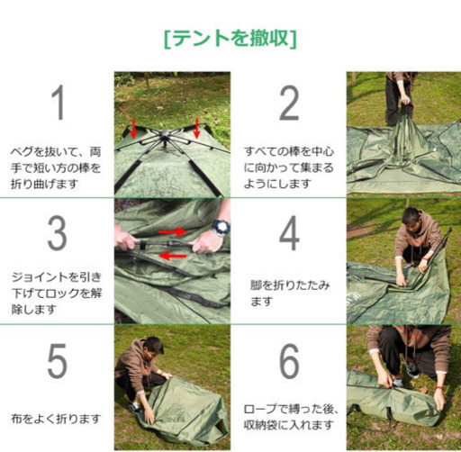 《残り１つ》Bfull テント 3-4人用 ワンタッチテント 二重層 設営簡単